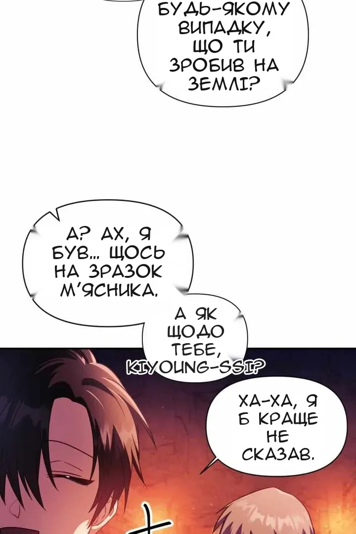 Сторінка 86