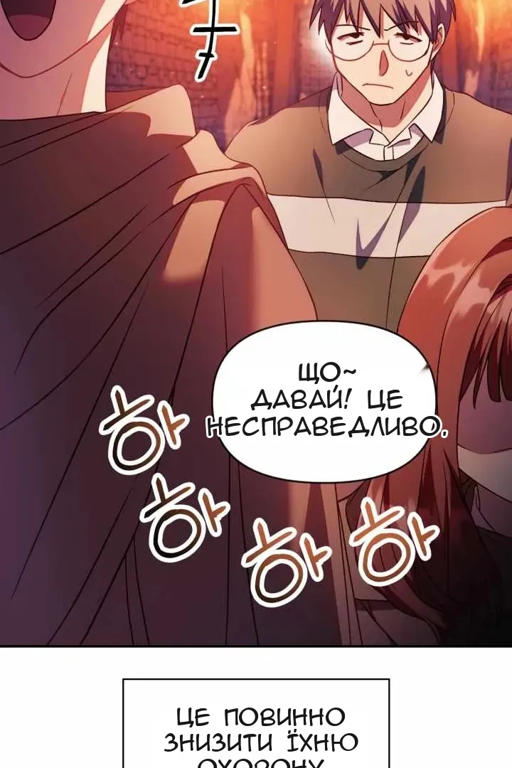 Сторінка 87