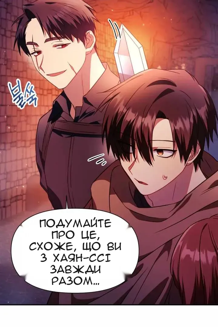 Сторінка 90
