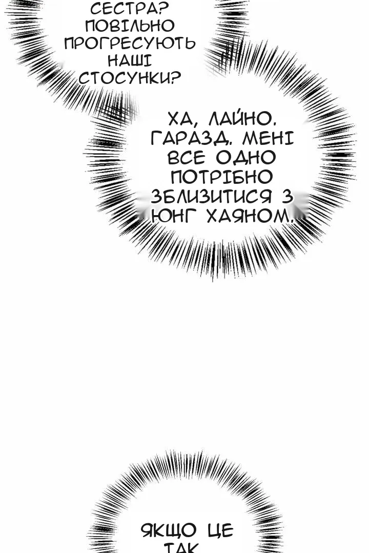Сторінка 95