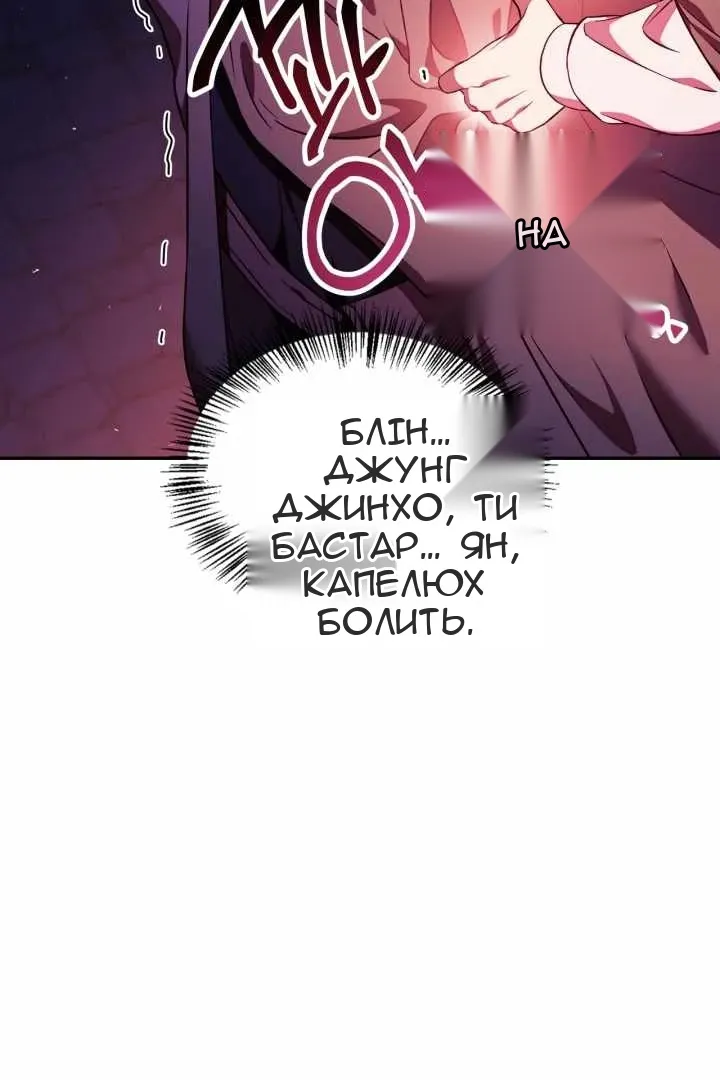 Сторінка 102