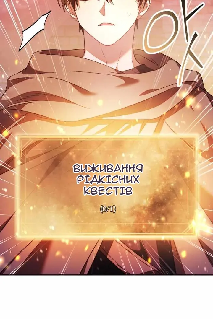 Сторінка 112