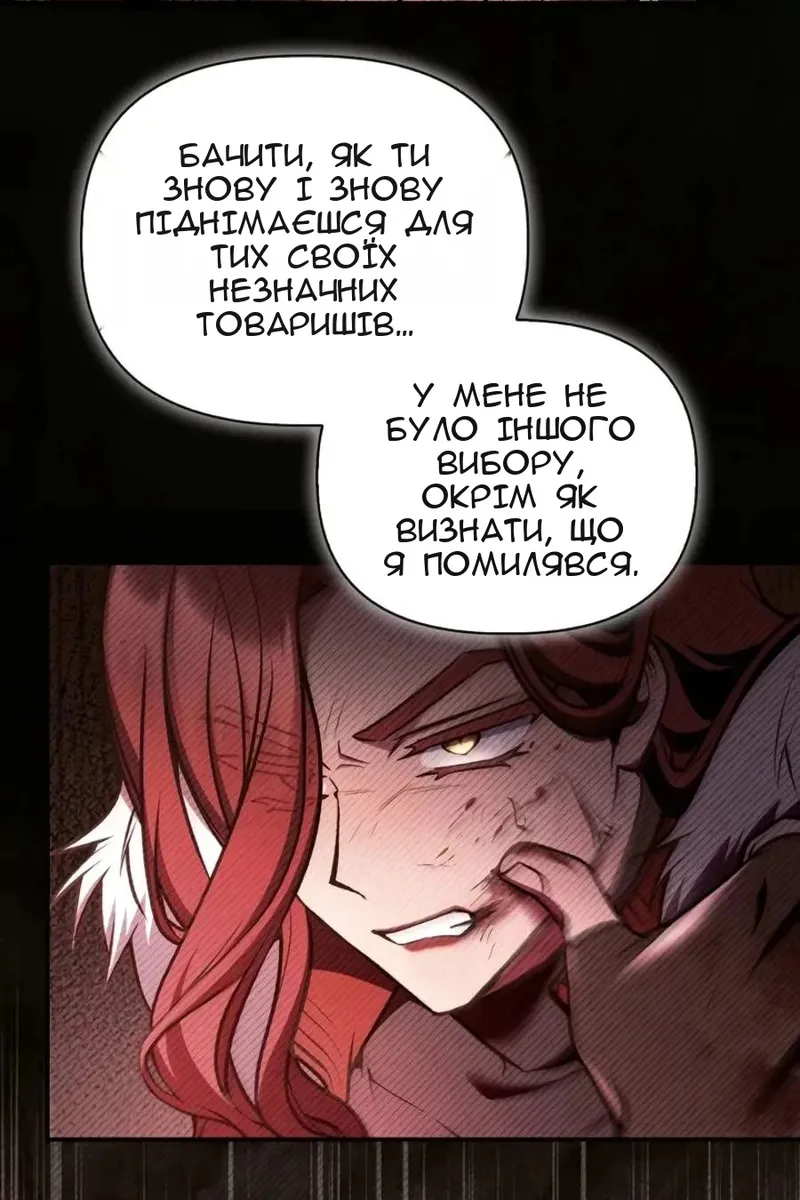Сторінка 7