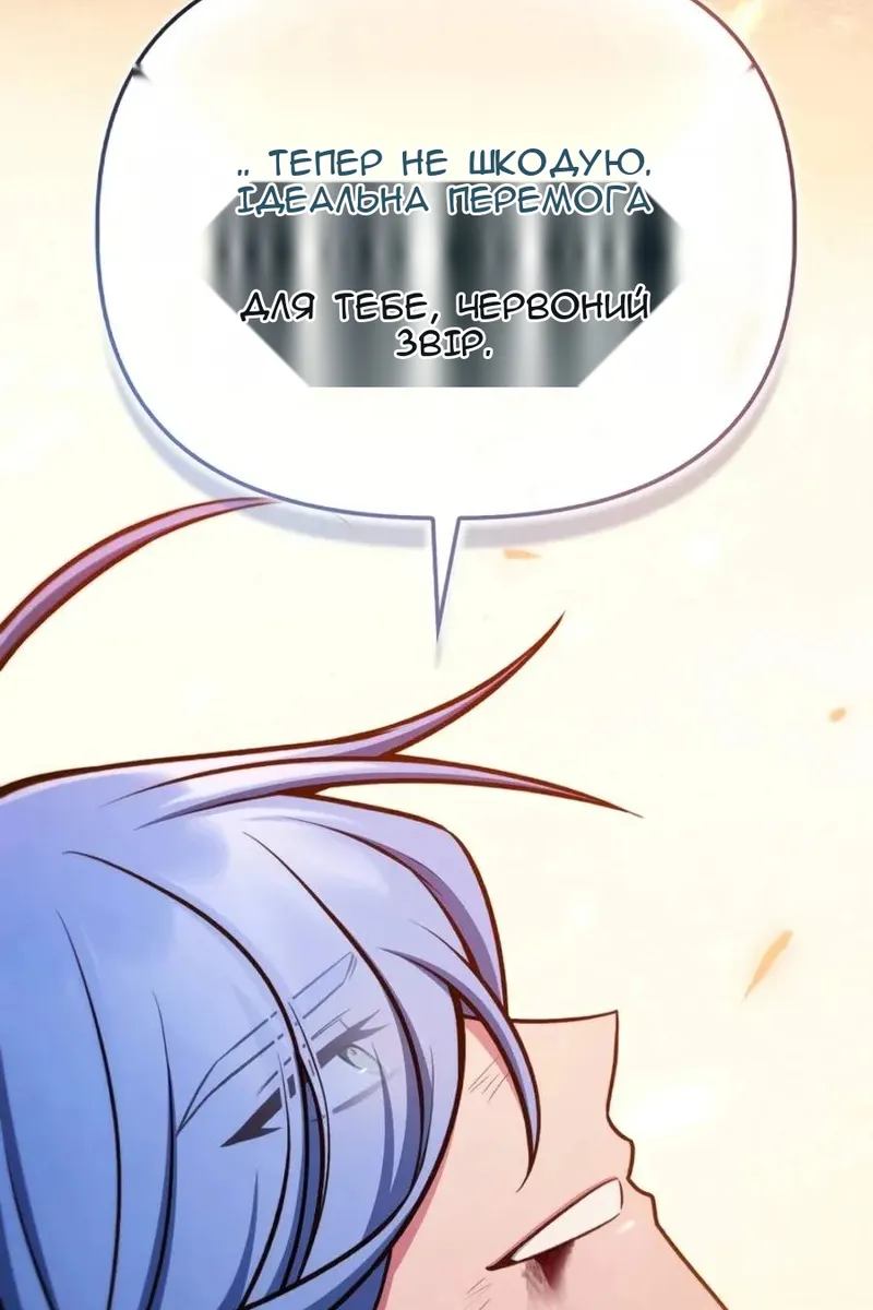 Сторінка 20