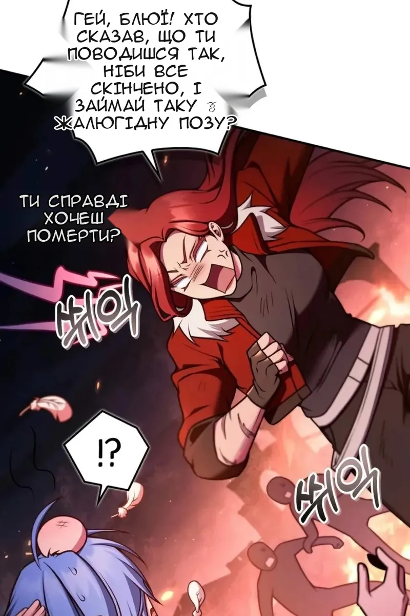 Сторінка 25