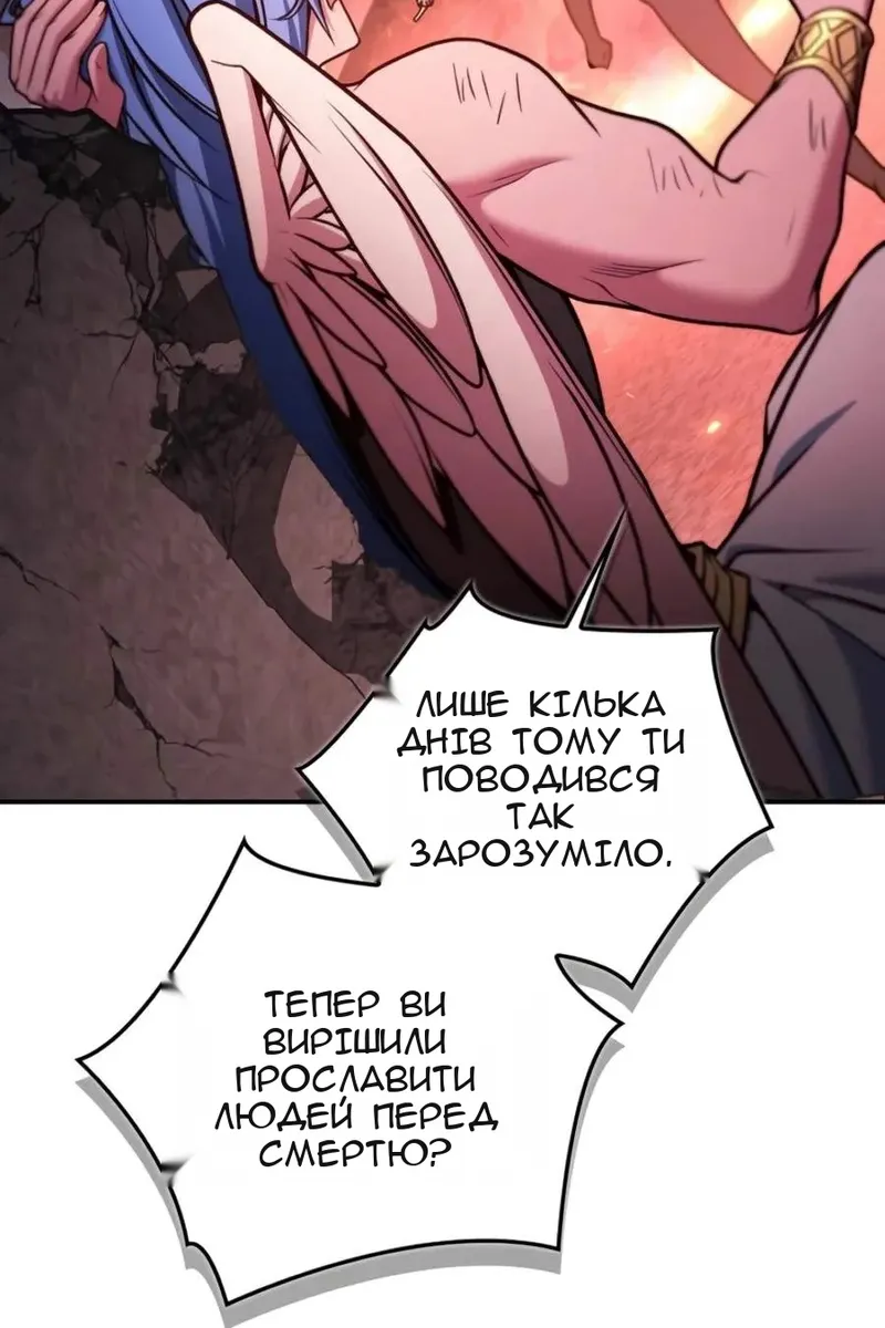 Сторінка 26