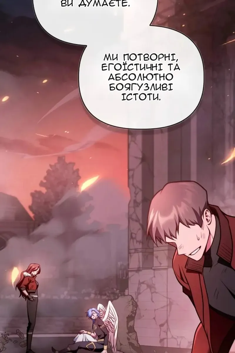 Сторінка 31