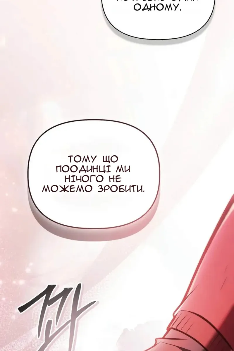 Сторінка 33