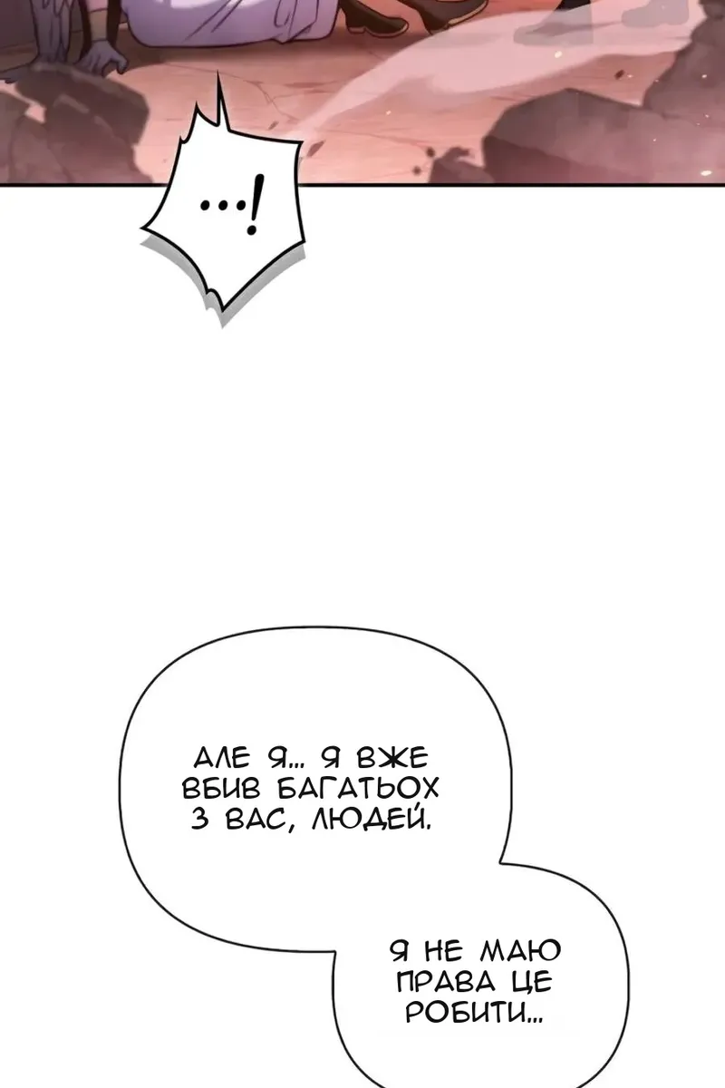 Сторінка 39