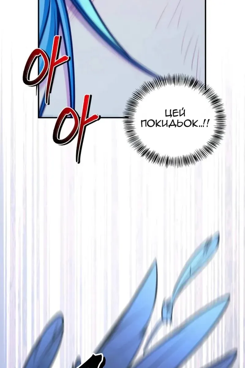 Сторінка 51