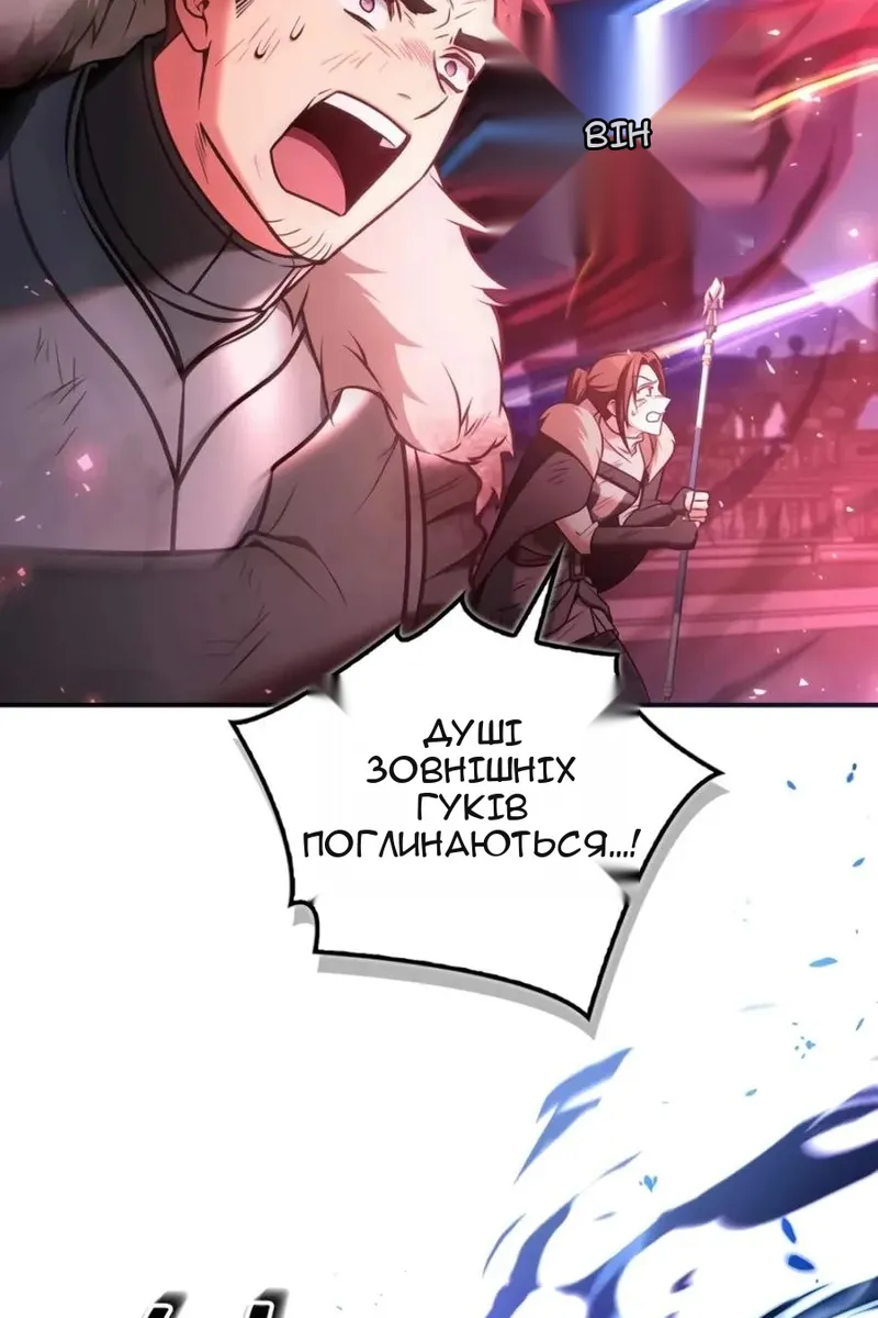 Сторінка 62