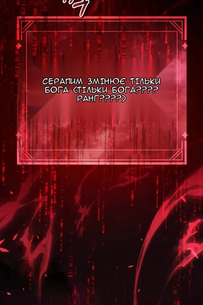 Сторінка 71