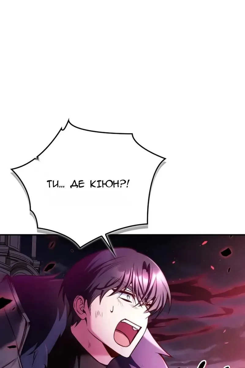 Сторінка 74
