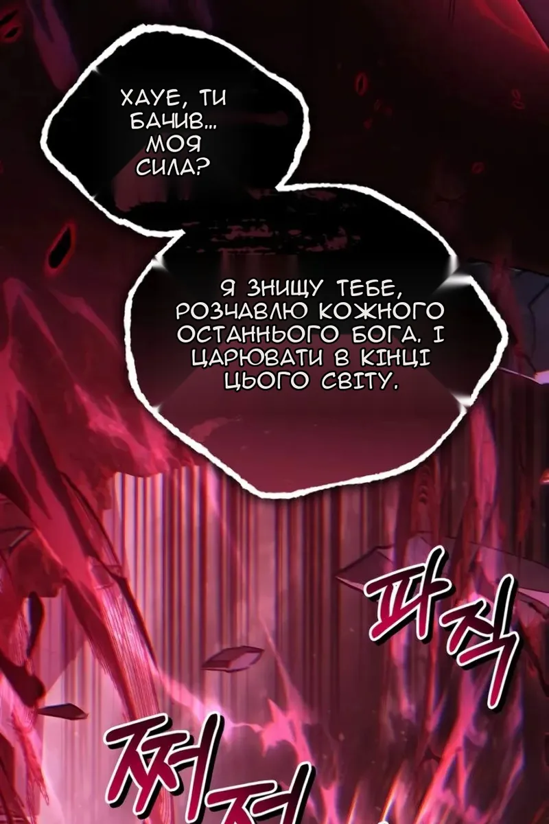 Сторінка 90