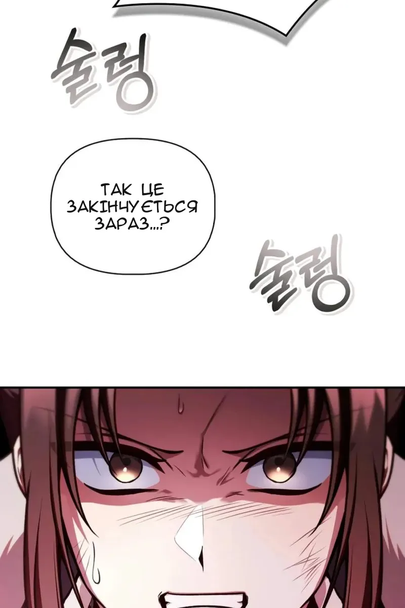 Сторінка 98