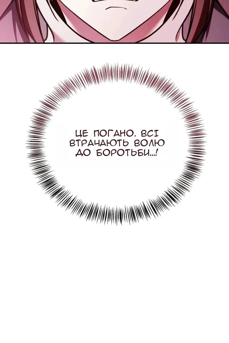 Сторінка 99