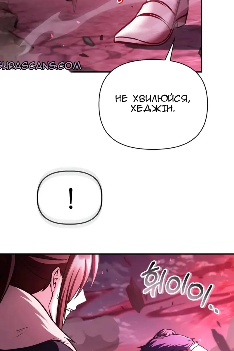 Сторінка 101