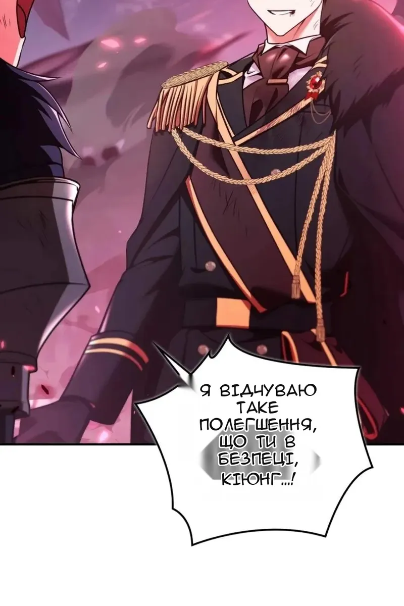 Сторінка 113