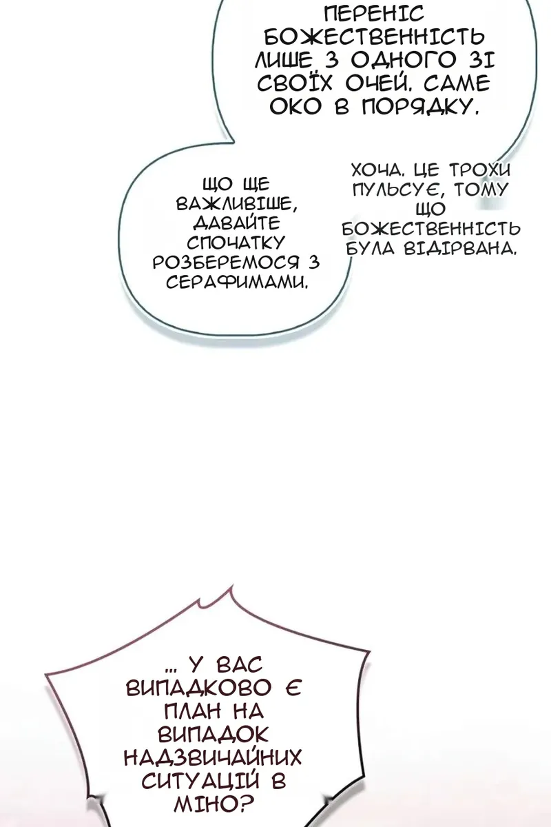 Сторінка 119