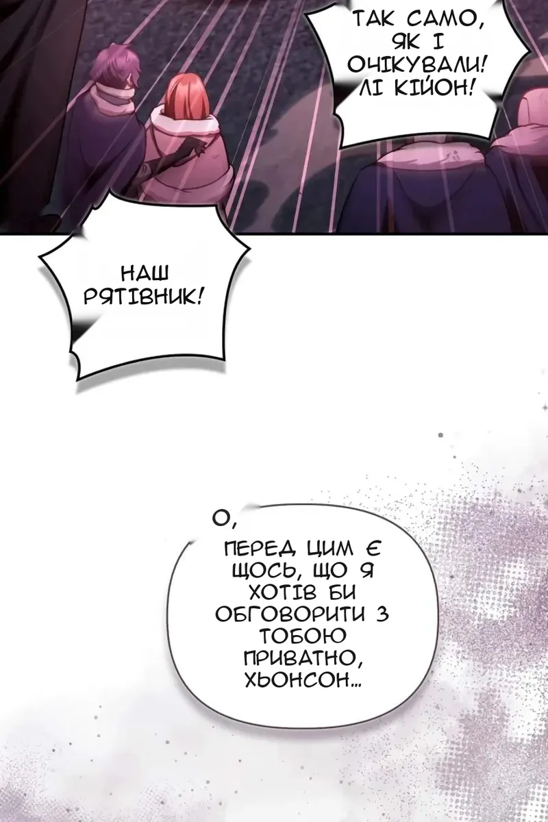 Сторінка 121