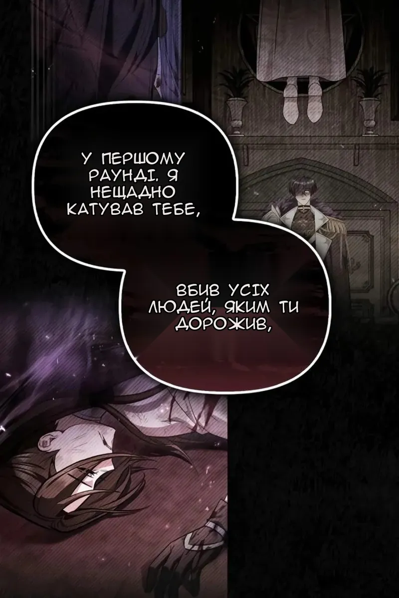 Сторінка 133