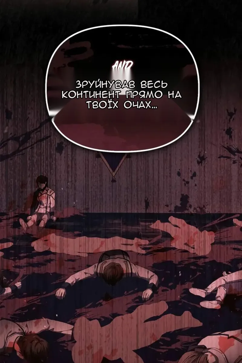 Сторінка 134
