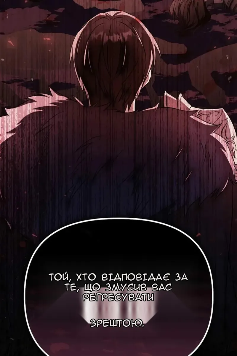 Сторінка 135
