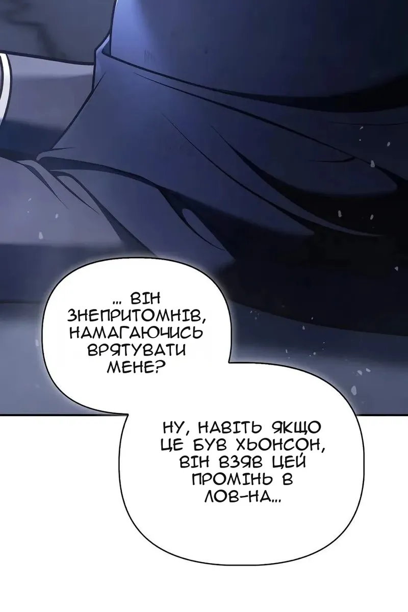 Сторінка 6