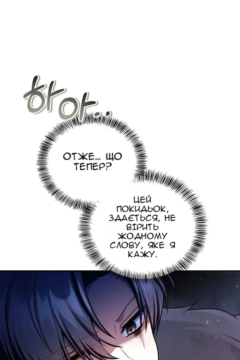 Сторінка 7