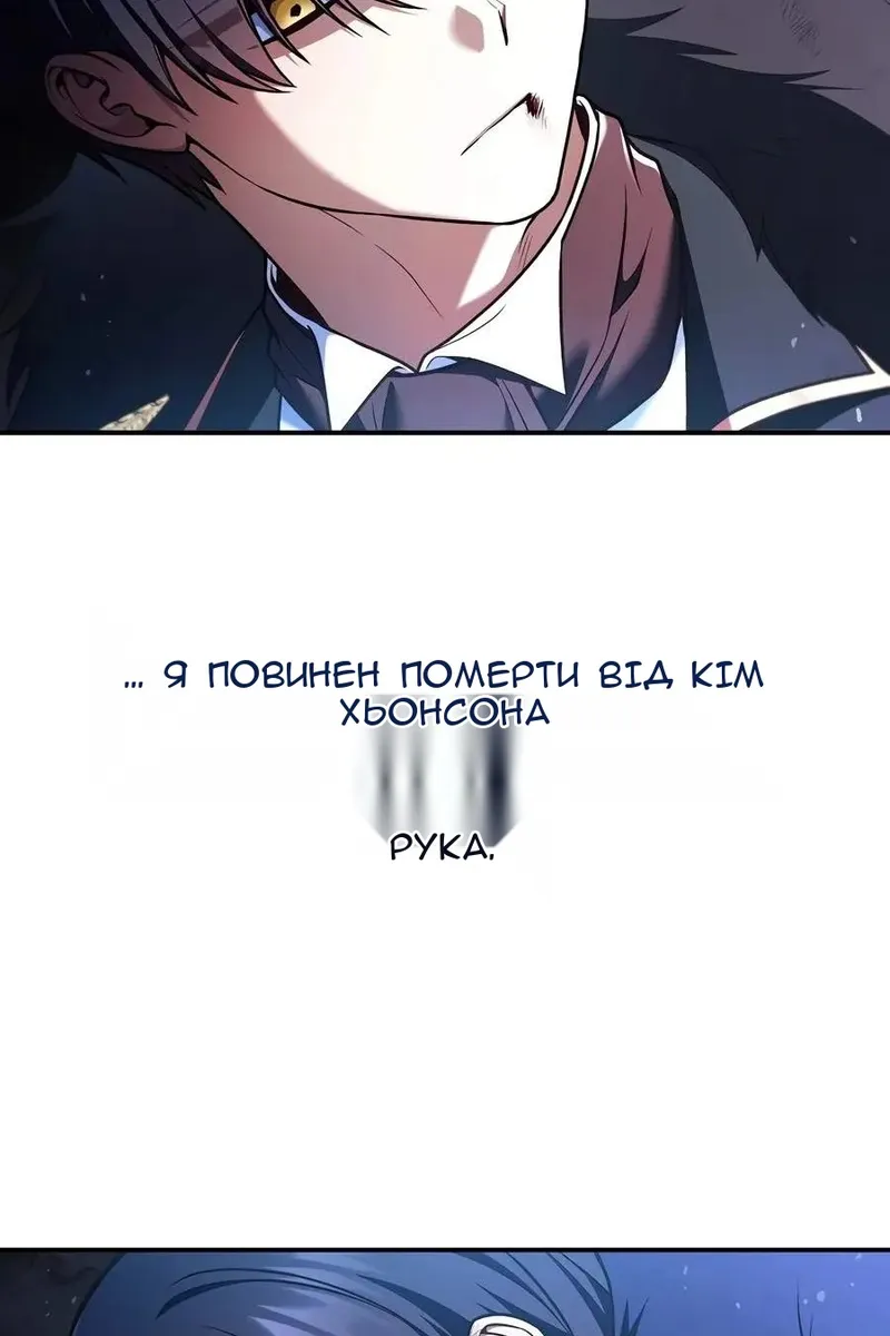 Сторінка 8