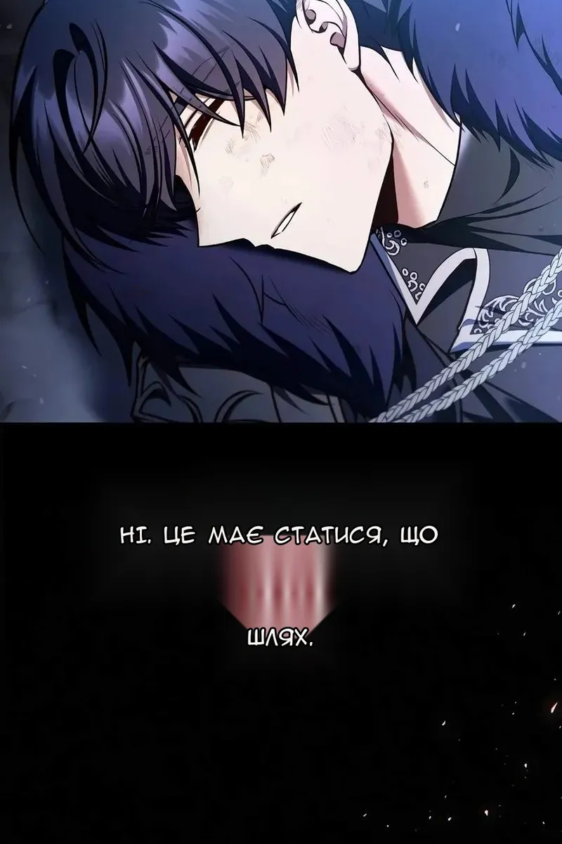 Сторінка 9