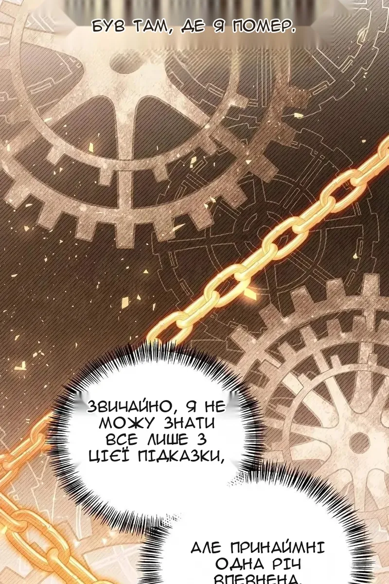 Сторінка 15