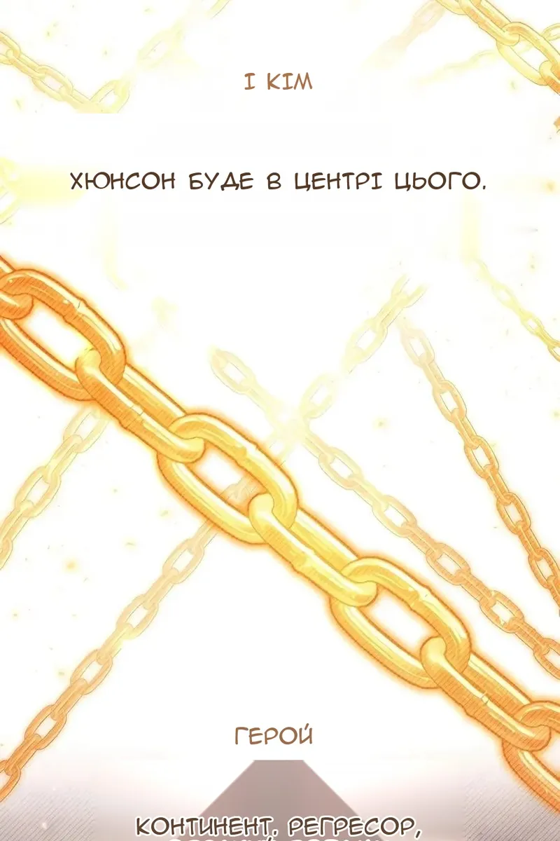 Сторінка 18