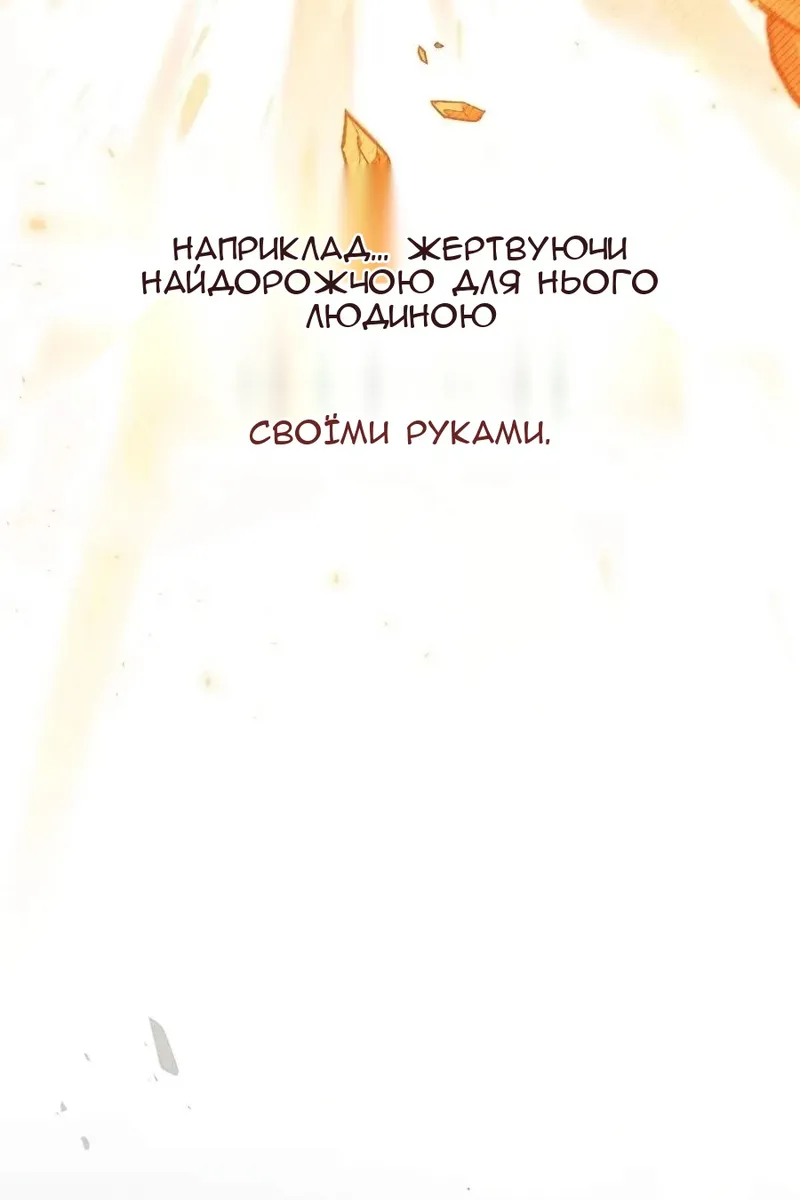 Сторінка 22