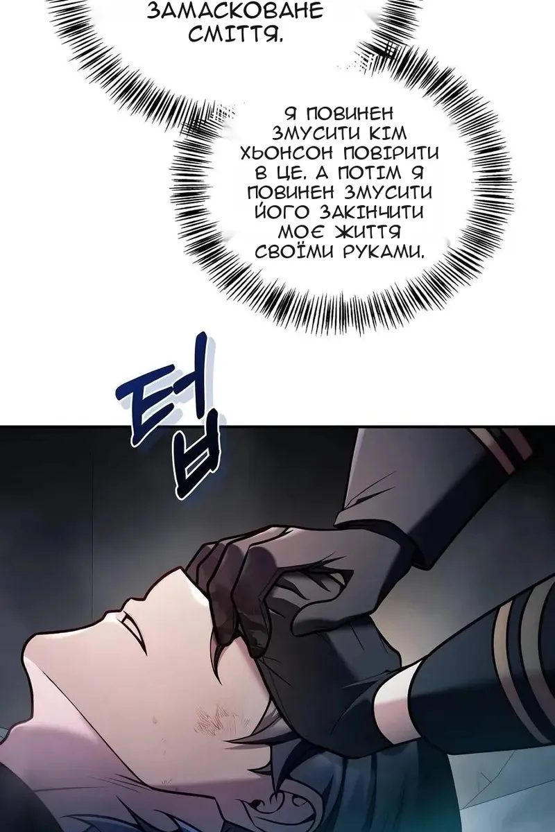 Сторінка 26