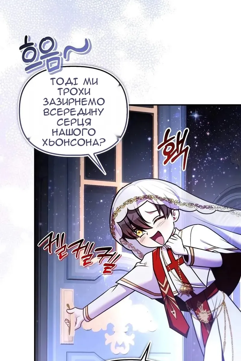 Сторінка 40
