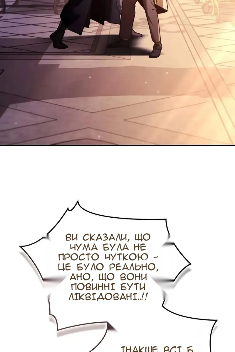 Сторінка 46
