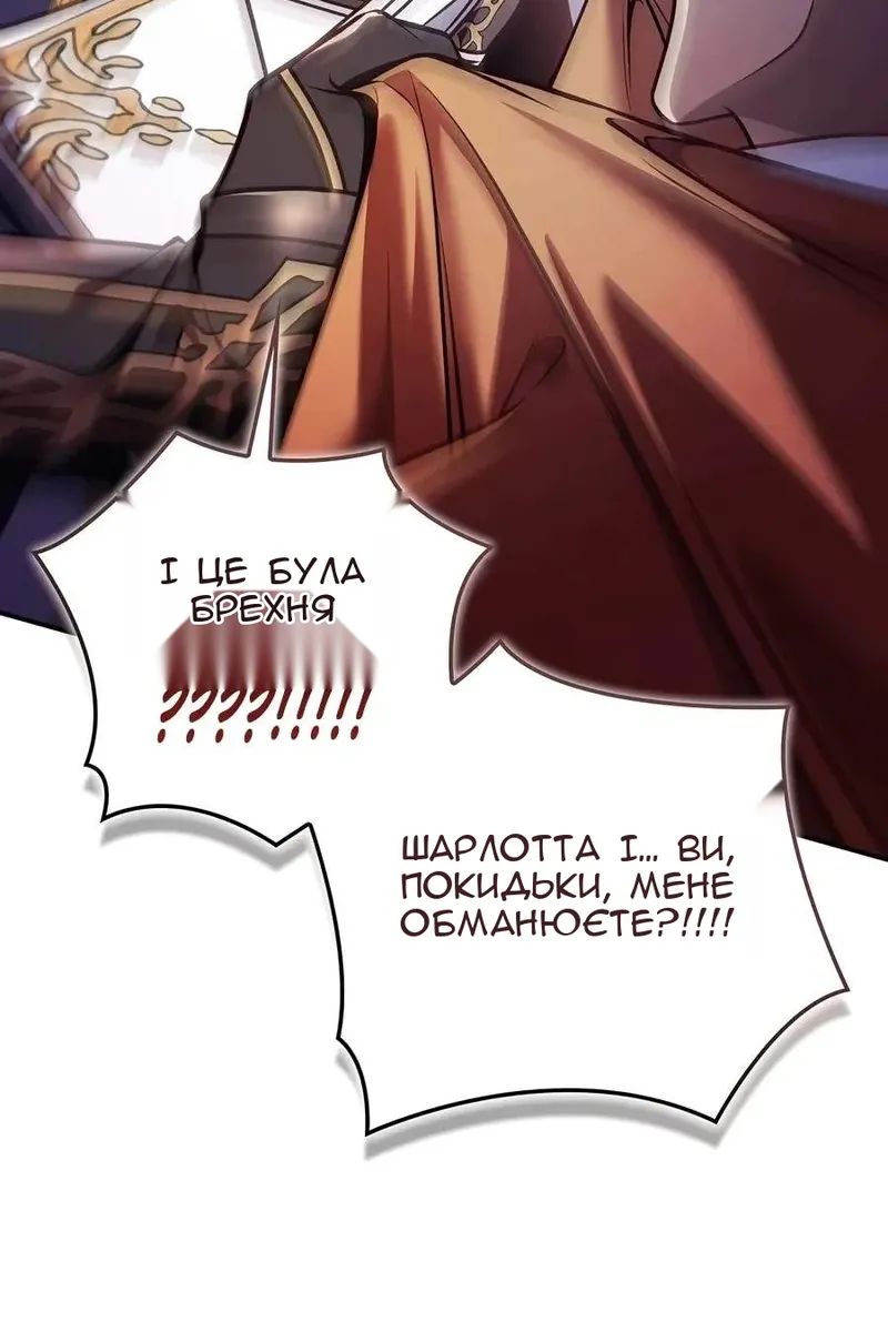 Сторінка 48