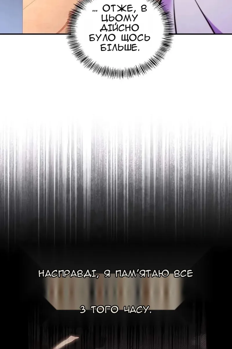 Сторінка 51