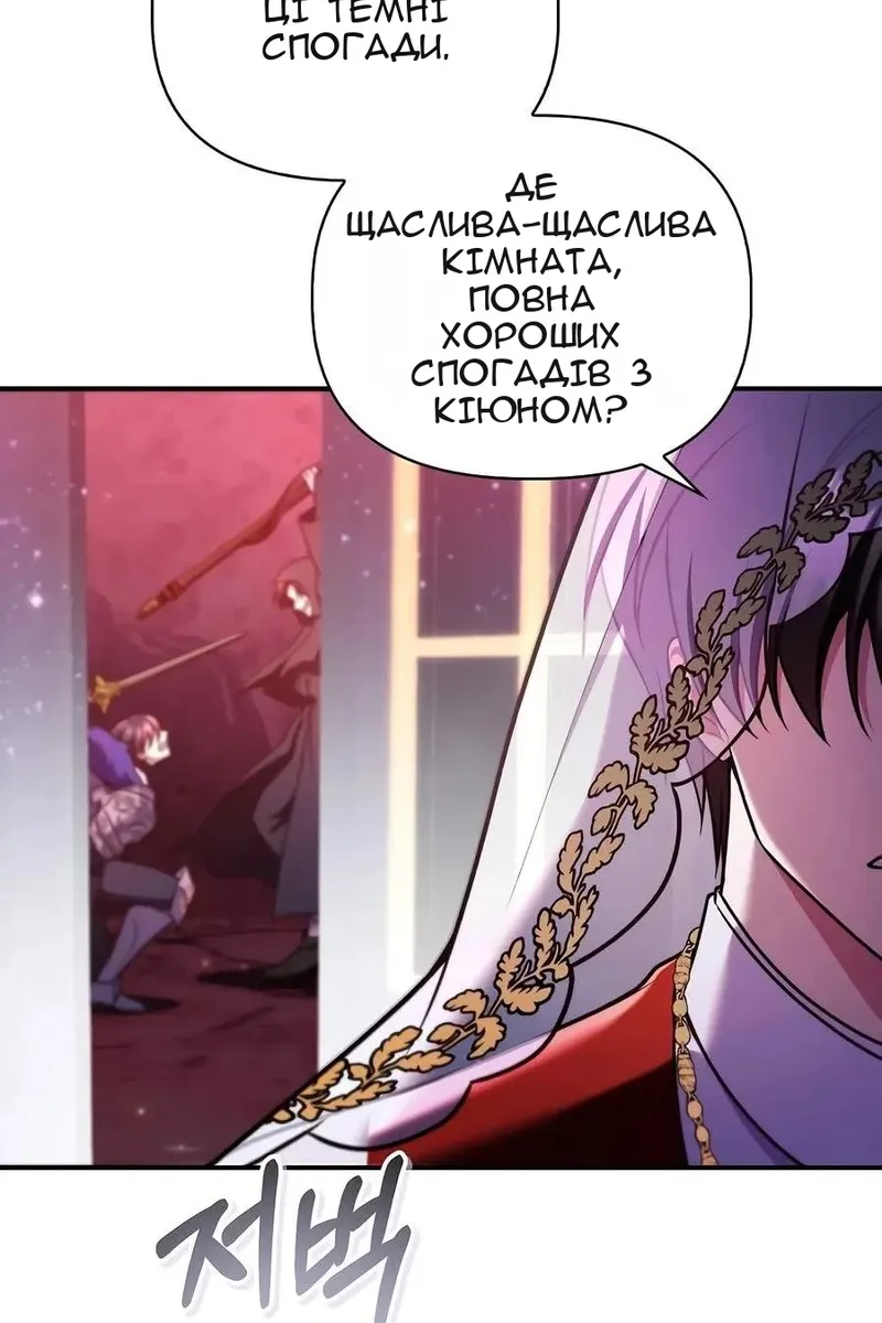 Сторінка 67