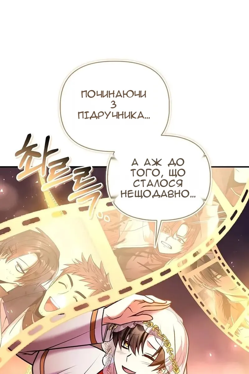 Сторінка 74