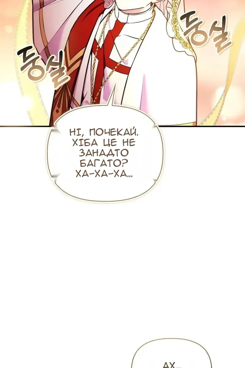 Сторінка 75