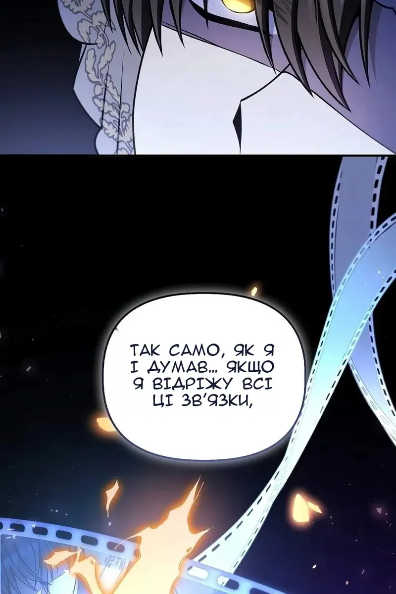 Сторінка 78