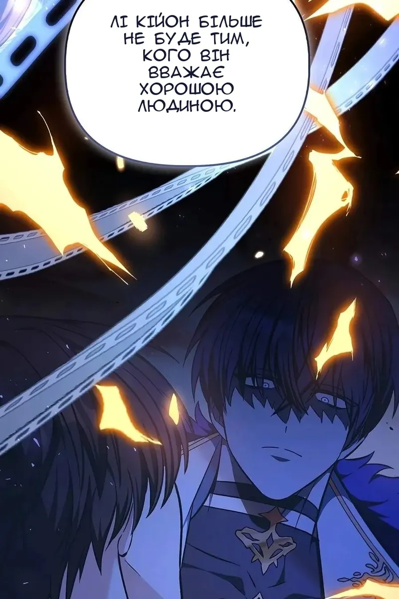 Сторінка 80