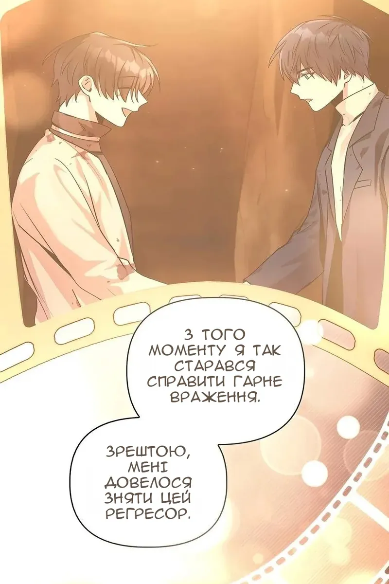Сторінка 84