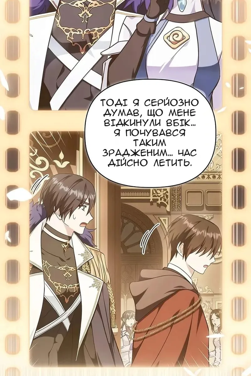 Сторінка 95