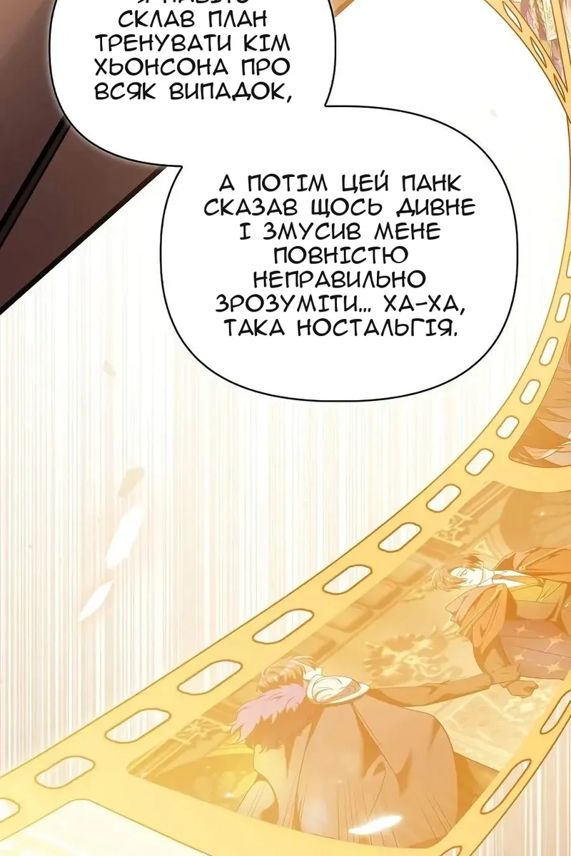 Сторінка 97