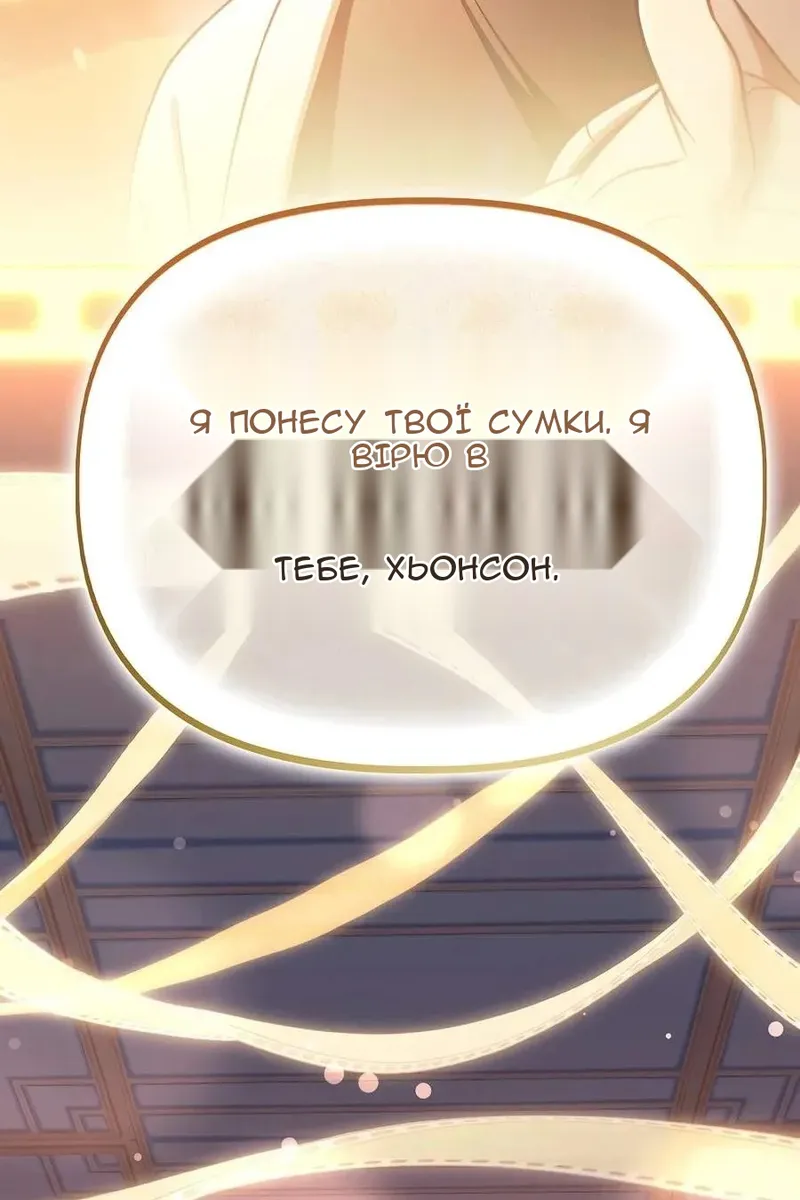Сторінка 110
