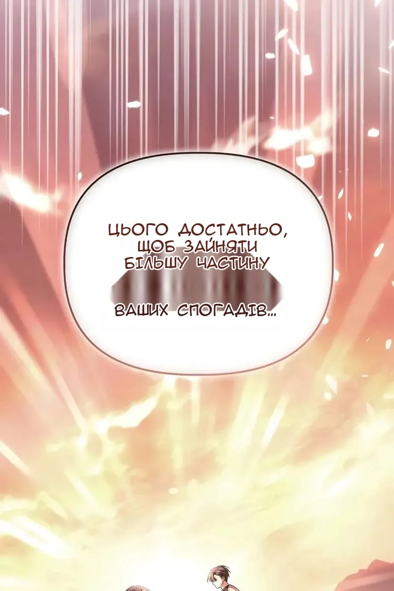 Сторінка 115