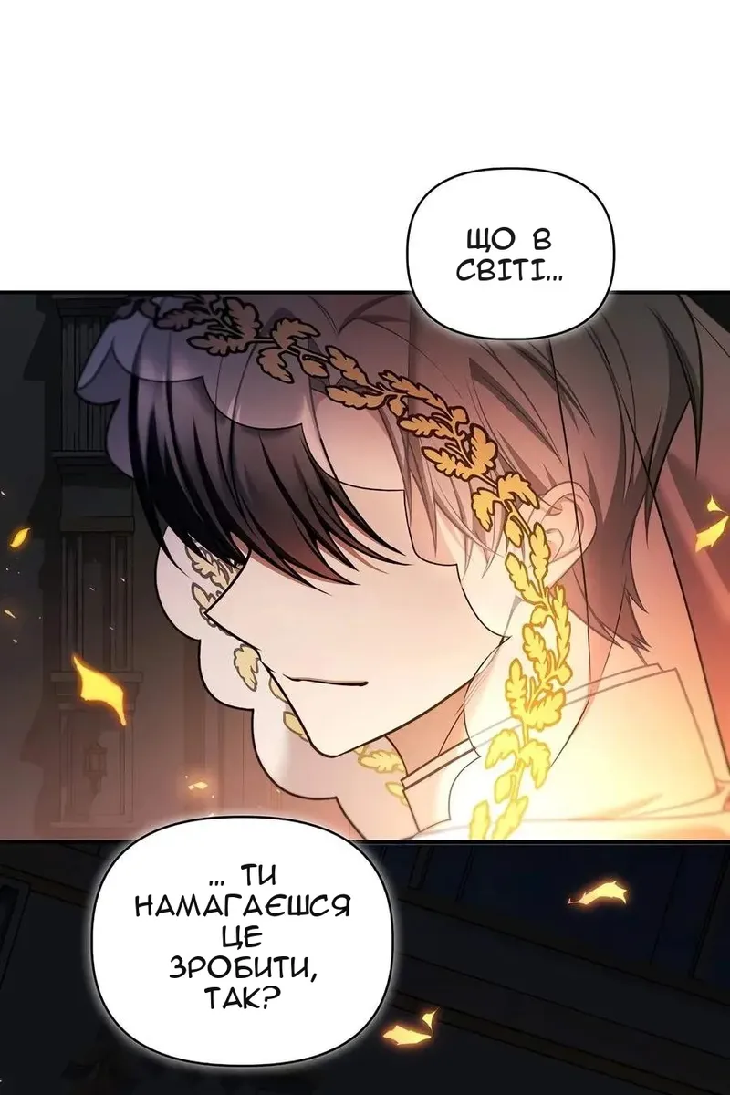 Сторінка 131
